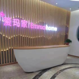 漢中市愛(ài)瑪家月子中心裝修家具專供