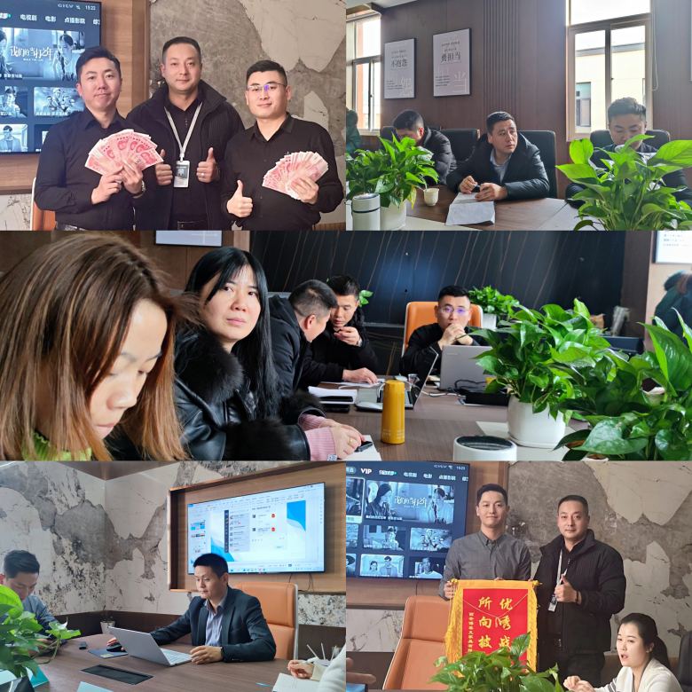 博菲克業(yè)務(wù)部月度例會.jpg