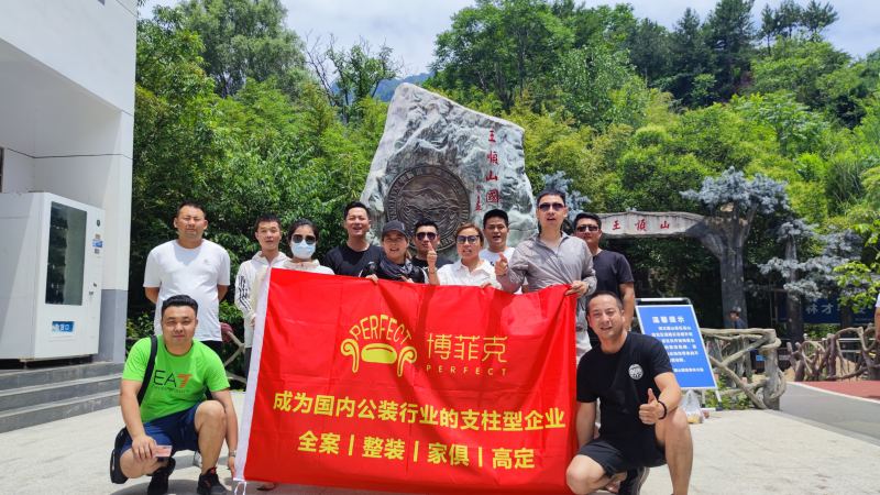 博菲克銷售團(tuán)隊(duì)合影.jpg